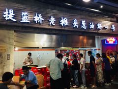 门面-CITY MART城市集市·里弄(北外滩来福士广场店)