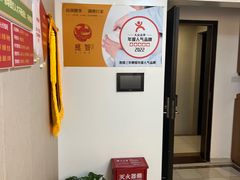 -感智盲人按摩·艾灸·肩颈SPA(岗厦店)