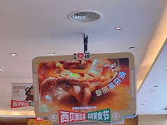-西贝(大卫城店)