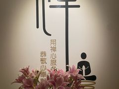 -沐森 •疗愈头疗馆(打浦桥店)