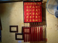 -可可大虾武汉土菜大排档(万松园1店)