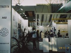 -南京航空航天大学(将军路校区)