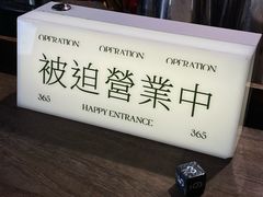 -The Drinkery (瑞金店)