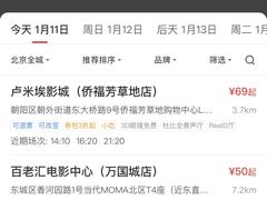 -和美电影艺术中心(万国城店)