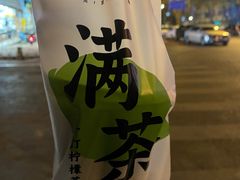 -牛街清真满恒記(平安里西大街店)