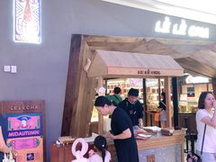 门面-LELECHA乐乐茶(上海五角场万达广场店)