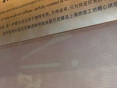 -星巴克臻选(湛江鼎盛广场店)