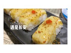 -遇见长安(兰州中心店)