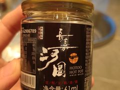 -长嘉·河图火锅(长嘉汇江景旗舰店)