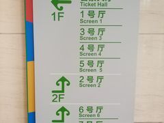 -天幕新彩云国际影城(激光巨幕店)