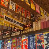 想和你一起吃日料