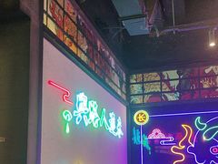 -长藤鬼校(东门店)
