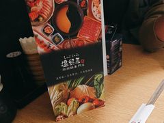 -温野菜涮涮锅(大悦城店)