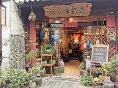 -高淳老街