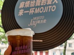 -星巴克臻选(广州沙面店)
