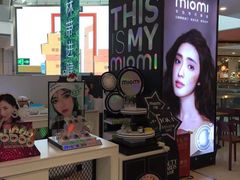 -miomi米欧米隐形眼镜(领展购物广场·中关村店)