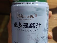 -周家二小姐的菜(西津渡店)