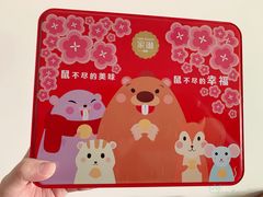 -家琳甜品(江南东店)