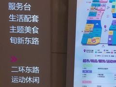 -和瑞广场