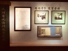 -上海蔡元培故居陈列馆