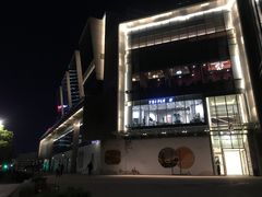 -杭州平安悦坊 PAFC LIVING