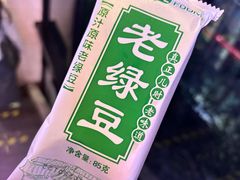 -杯莫亭(集里店)