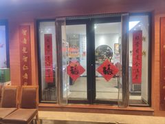 -山海菜馆·海肠捞饭·青岛菜(栈桥店)
