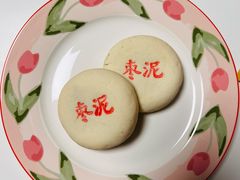 -老鼎丰糕点铺子(国贸商城店)