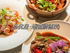 -聚福山莊·寻味顺德(北滘店)