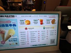 -港师傅·菠萝包(北京超极合生汇店)