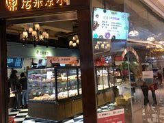 门面-法莱索尔(奥莱店)