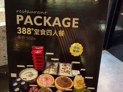-打酱友•斑鱼海鲜粥火锅(吴桥店)
