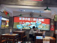 -湘下佬·老长沙吃货铺(顺成·大融城店)