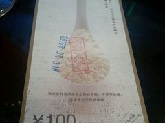 android_upload_pic-鹿港小镇(悠唐店)