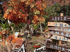 -HERRE·FARM 赫尔露营农场·团建聚会包场