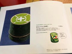 -中村藤吉(本店)