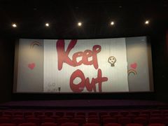 -保利国际影城杭州中南店