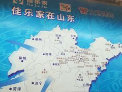 -佳乐家(新华店)