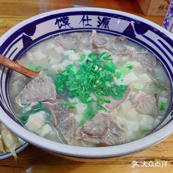 馍仕源老西安市风味餐厅(瑞安路店)