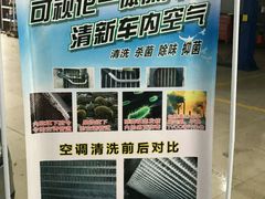 -天鸿和毅汽车修理厂