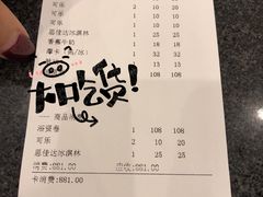 -纽斯桑拿会所(天山店)