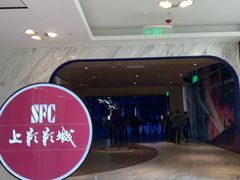 -SFC上影影城(港汇永华IMAX激光店)