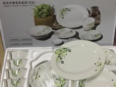 -红星美凯龙(东北全球家居1号店)