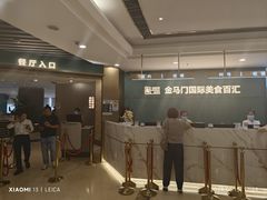 -金马门国际美食百汇(珞喻路店)