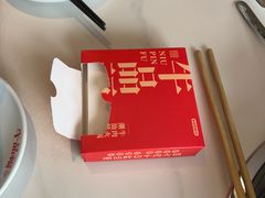 -牛品福潮汕牛肉火锅(旺庄店)