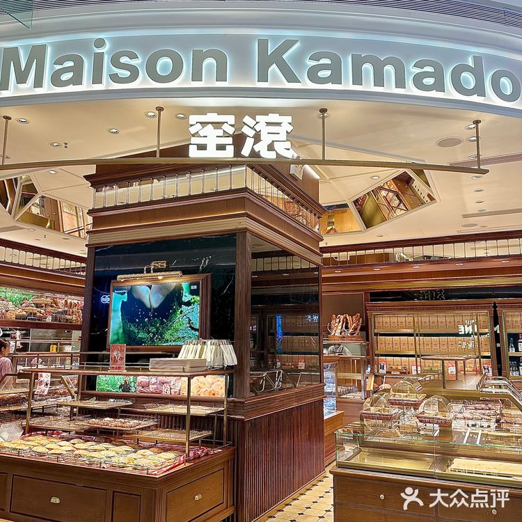 不是在韩国🇰🇷在福田!🥖窑滚面包新店来啦