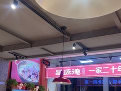 -昌盛德徐州老菜馆