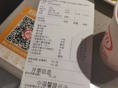 -海底捞火锅(九霄梦天地店)
