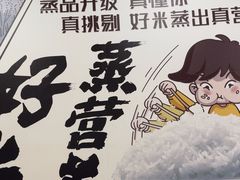 -真功夫(大德路店)