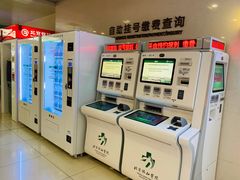 -北京协和医院(东单院区)